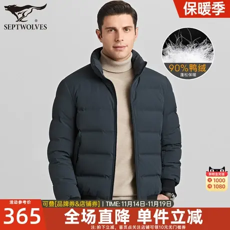 七匹狼立领羽绒服2022冬季新款男士保暖短款外套休闲夹克品牌男装商品大图