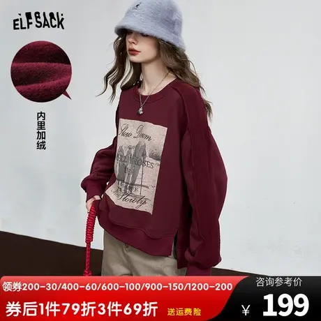妖精的口袋宽松圆领加绒卫衣女2023冬季新款小个子无帽套头上衣图片