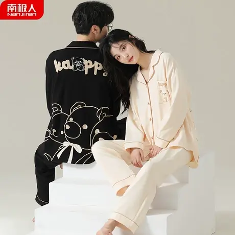 情侣睡衣春秋款2023年新款纯棉男款女长袖秋冬款韩版家居服春秋季商品大图