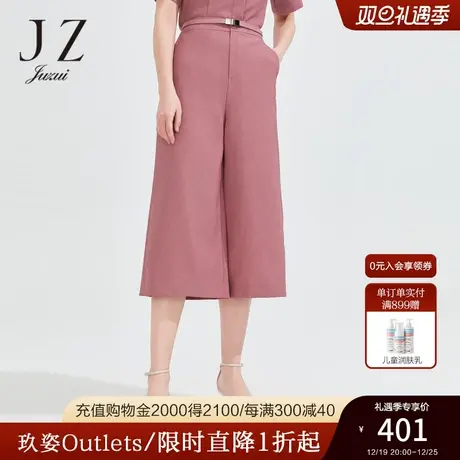 JZ玖姿温柔气质休闲裤女装2022夏季新款优雅通勤OL风九分阔腿裤商品大图