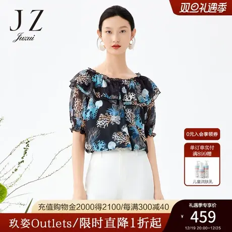 JZ玖姿商场同款贝壳印花雪纺衫女装2023夏季新款小衫薄JWCX80332商品大图