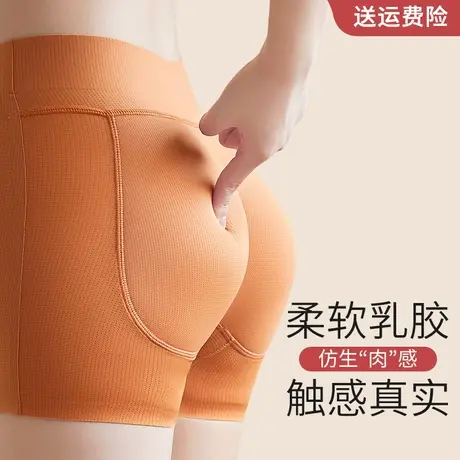 乳胶假屁股提臀内裤女自然款翘臀神器塑形收胯蜜桃丰臀无痕美臀垫商品大图