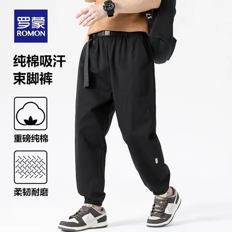 【纯棉】罗蒙男士休闲工装裤春款日系简约时尚潮流束脚小脚长裤子图片