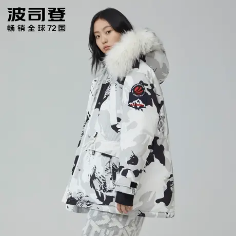 波司登极寒女士短款防风防水鹅绒加厚风衣版型大毛领冬季收腰外套图片