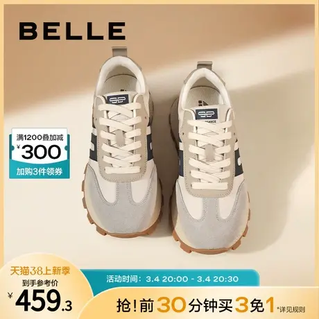 百丽女鞋复古阿甘鞋女2024春季新款休闲鞋子厚底运动鞋A6E1DAM4图片