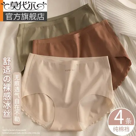 冰丝无痕内裤女生纯棉抗菌裆夏季薄款运动瑜伽中腰女士三角短裤头商品大图
