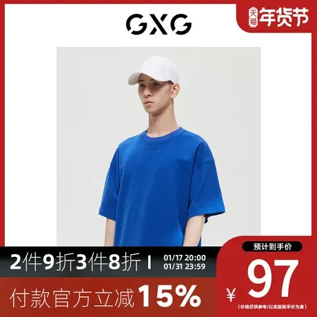 GXG男装[新尚]商场同款蓝色微阔基础百搭圆领短袖T恤 冬季新品图片