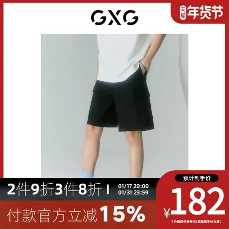 GXG男装[新尚]商场同款自我疗愈系列黑色直筒短裤 夏季新品商品大图