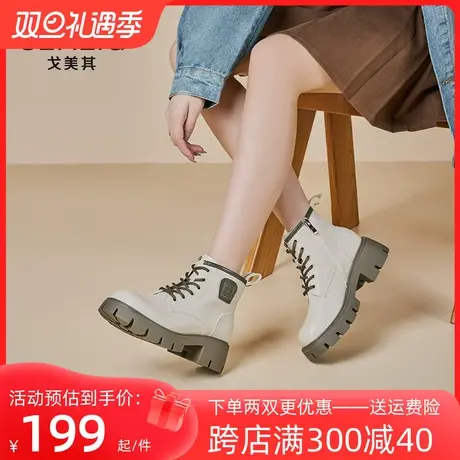 戈美其厚底马丁靴女2023新款冬季加绒短筒女靴炸街显瘦系带工装靴商品大图