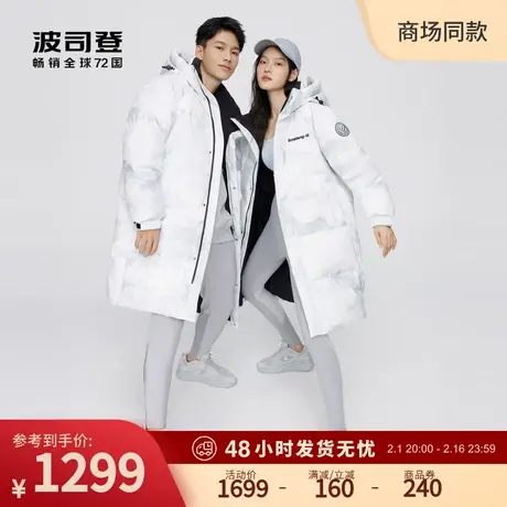 波司登时尚运动雪山花版多色经典版型中长款羽绒服情侣男女同款图片