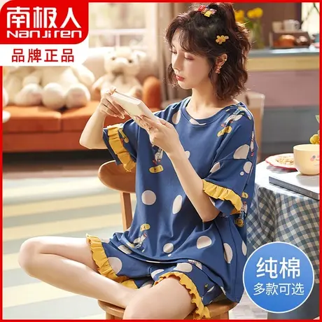 南极人睡衣女夏季薄款2021新款纯棉短袖短裤网红爆款家居服两件套图片