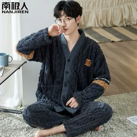 男士睡衣男款冬季珊瑚绒法兰绒加绒加厚秋冬款奇伟套装家居服冬天图片