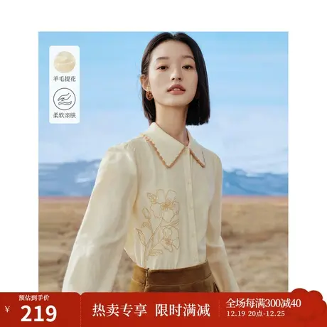 茵曼毛织翻领衬衣2023冬季女装新款原创珠片绣花朵长袖显瘦上衣商品大图