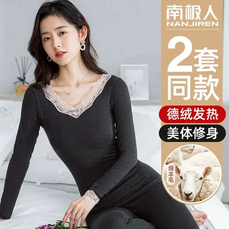 南极人保暖内衣女士德绒发热内穿美体修身羊毛打底衫秋衣秋裤套装图片