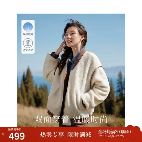 两面穿羊羔毛羽绒服2023冬女装新款棒球立领长袖宽松百搭外套图片
