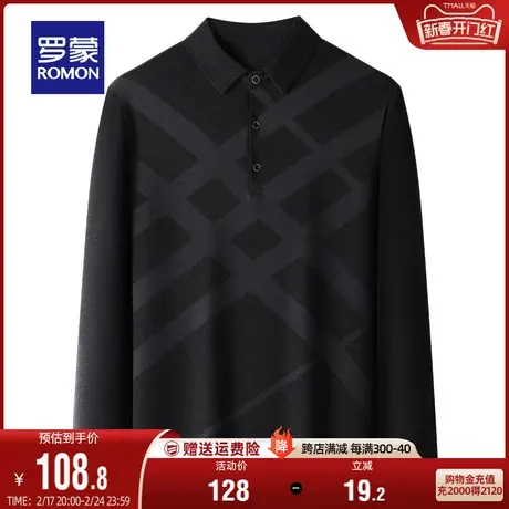 罗蒙男士商务休闲长袖POLO衫2024春季新款印花舒适百搭翻领T恤衫图片