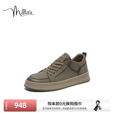 妙丽男鞋工装鞋2024春季新款户外徒步休闲鞋一脚蹬板鞋L3806AM4图片