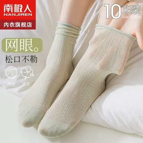 诸暨袜子女堆堆袜夏季薄款长袜网眼透气松口不勒月子袜夏天中筒袜商品大图