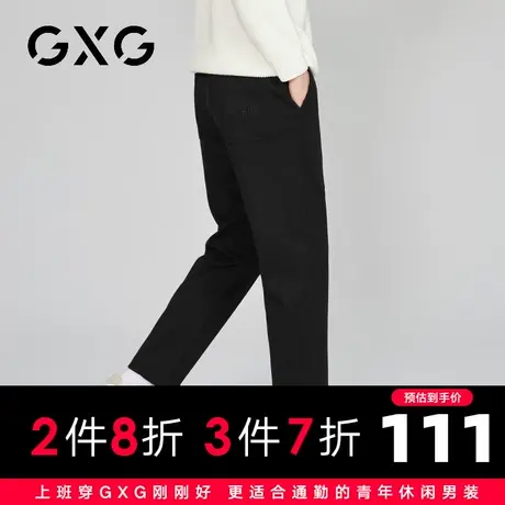 【新品】GXG男装23冬季新品时尚抽绳男款商务风休闲直筒长裤商品大图