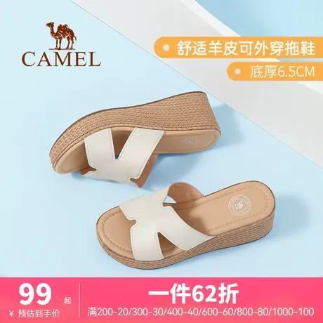 骆驼女鞋夏季坡跟真皮凉拖鞋厚底凉拖女夏外穿120076326图片