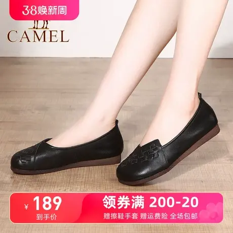 骆驼女鞋24春季新款妈妈鞋中老年套脚休闲鞋女真皮浅口单鞋图片