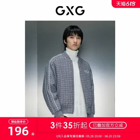 GXG男装银色小香风棒球领夹克 23年冬季新品GEX12129444商品大图