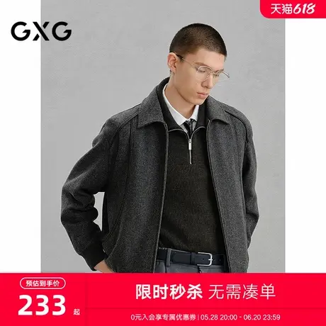 GXG男装 商场同款毛呢行政夹克男通勤外套 24冬季新品G24X214077图片