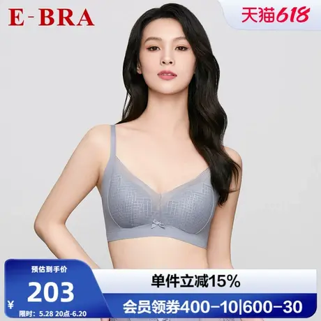 安莉芳旗下E-BRA几何网纱透气单层围内衣女士大胸显小文胸KB00270商品大图