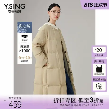 衣香丽影无领羽绒服女中长款2024冬季新款简约大气时尚保暖厚外套商品大图