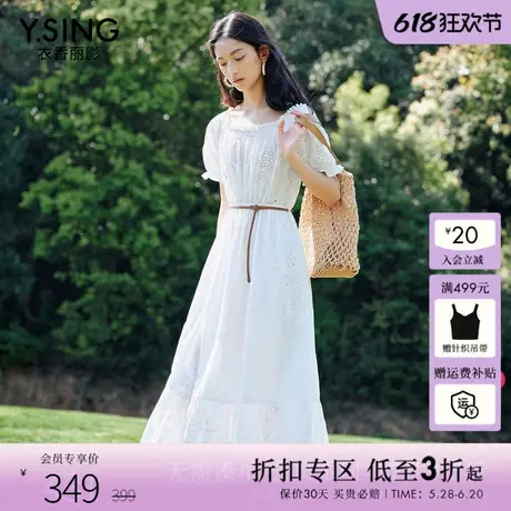 衣香丽影法式白色镂空连衣裙女2025年夏装新款法式一字领小白裙子图片