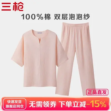 三枪泡泡纱睡衣女夏100%纯棉V领薄款透气中袖长裤可外穿家居服商品大图