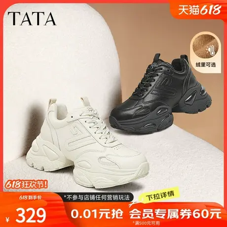 TATA他她厚底复古老爹鞋女鞋百搭轻便休闲运动鞋春季新款GEA03AM5商品大图