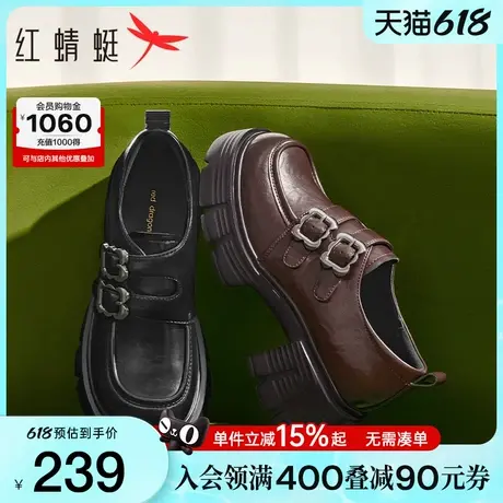 红蜻蜓厚底乐福鞋女2025新款女鞋粗跟增高单鞋学院黑色英伦小皮鞋图片