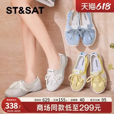 星期六软底浅口德训鞋女2025新款绸缎芭蕾风透气单鞋一脚蹬小白鞋商品大图