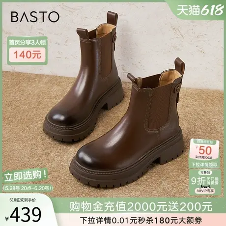 百思图冬季商场新款牛皮切尔西烟筒靴厚底粗跟女短靴ULT01DD4图片