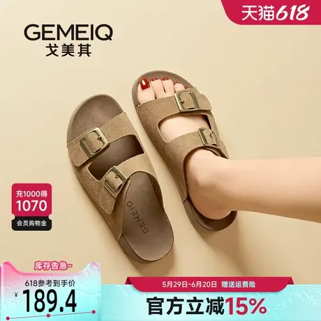 戈美其商场同款真皮一字凉拖鞋女2025新款勃肯鞋半拖海边沙滩拖鞋商品大图