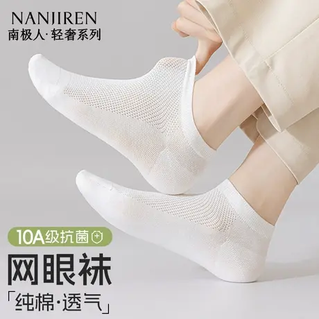 网眼袜子女士夏季薄款纯棉短袜2025新款防臭透气10A抗菌短筒袜PB商品大图