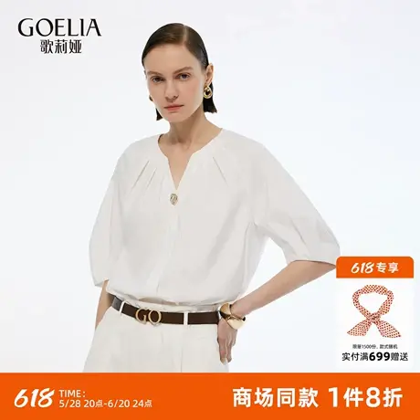 歌莉娅白色衬衫女夏季穿搭2025新款造型感独特衬衣五分袖小衫上衣图片