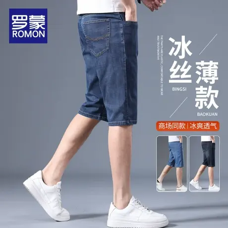 罗蒙冰丝牛仔短裤男夏季薄款宽松直筒男士休闲中裤2025新款五分裤商品大图