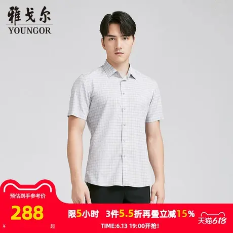 【商场同款】雅戈尔男士短袖衬衫夏季新款官方商务休闲短袖衬衫男商品大图