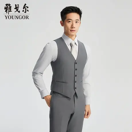 【商城同款】雅戈尔男士西服马甲春季新款官方商务休闲正装马甲男图片