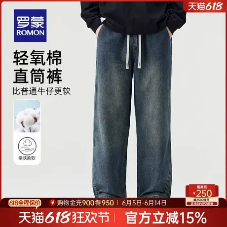 罗蒙男士时尚休闲磨白牛仔裤2025春季新款松紧腰抽绳直筒修身长裤商品大图