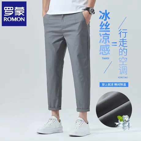 罗蒙灰色2025夏季男士薄款透气直筒裤修身长裤冰丝速干裤N3Z商品大图
