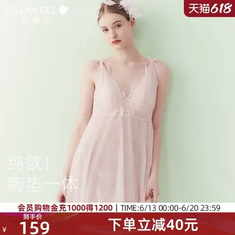 歌瑞尔带胸垫性感睡衣女款2025新款夏蕾丝美背吊带睡裙凉感家居服图片