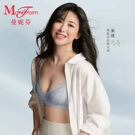 【朱珠同款】曼妮芬透气洞洞杯无钢圈文胸女士内衣蕾丝软支撑胸罩商品大图