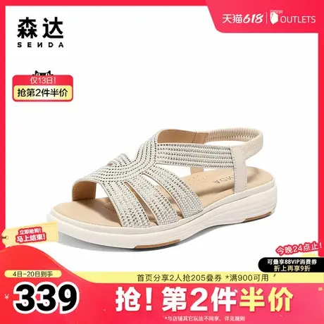 森达罗马鞋女款2025夏新商场同款复古厚底时装凉鞋XMV01BL5图片