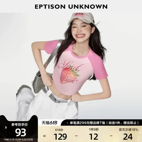 EPTISON短袖T恤女2025夏季新款短款修身甜辣少女风草莓印花小上衣商品大图