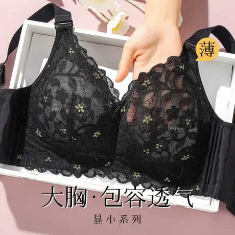 梦芭蒂大胸显小内衣女士薄款全罩杯收副乳防下垂胖mm大码薄款文胸商品大图