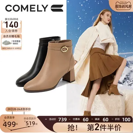 康莉轻薄保暖羽绒里短靴女2023年冬季新款粗跟时装靴圆头羊皮靴子图片