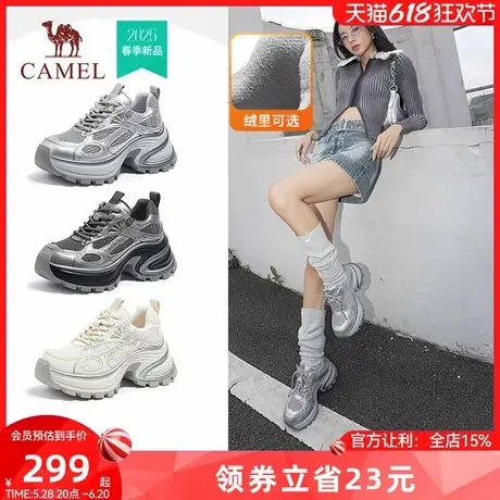 骆驼户外休闲女鞋2025春季新款时尚厚底银色炫酷老爹鞋增高运动鞋图片